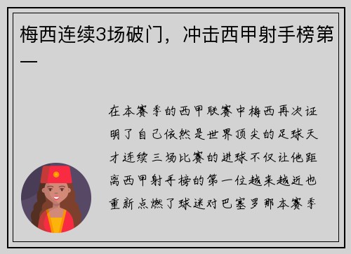 comment-img