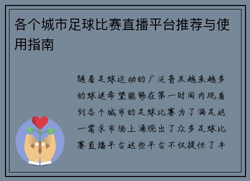 comment-img